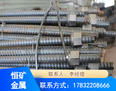 钦州右旋螺纹锚杆