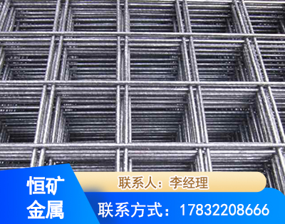 钦州钢筋平焊网