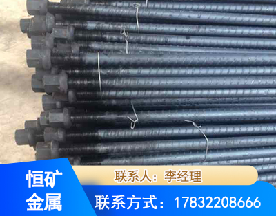 钦州左旋螺纹锚杆