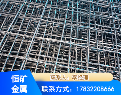 钦州钢筋编炽焊网